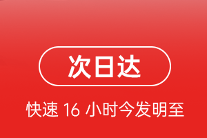 佳木斯东郊航空快运航空货运 航空货运